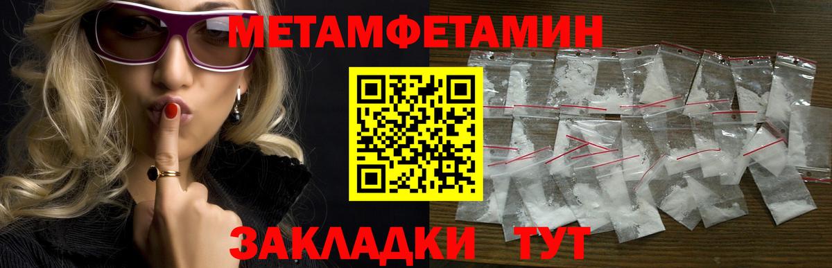 Кстово  АМФЕТАМИН VHQ  Амфетамин  Вход с VPN 