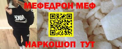 прущие грибы Конаково