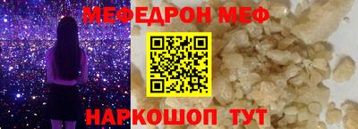 прущие грибы Конаково