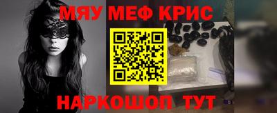 прущий лед Комсомольск-на-Амуре