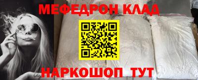 прущие грибы Конаково