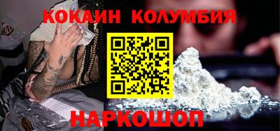 марки nbome Коммунар