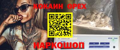 прущий лед Комсомольск-на-Амуре