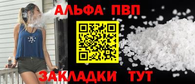 прущий лед Комсомольск-на-Амуре