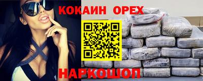 марки nbome Коммунар
