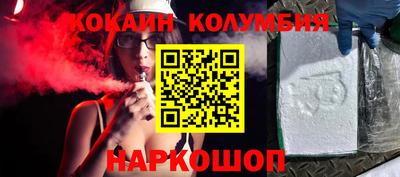 индика Краснокаменск