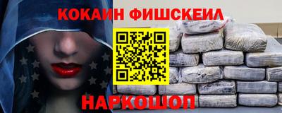 прущий лед Комсомольск-на-Амуре