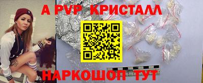 прущий лед Комсомольск-на-Амуре