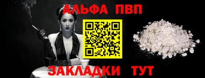 марки nbome Коммунар