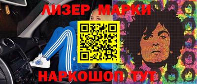 марки nbome Коммунар