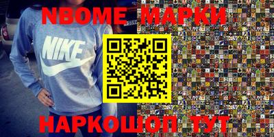 шишки Краснодар