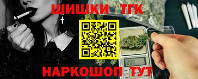 прущий лед Комсомольск-на-Амуре