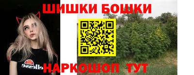 марки nbome Коммунар
