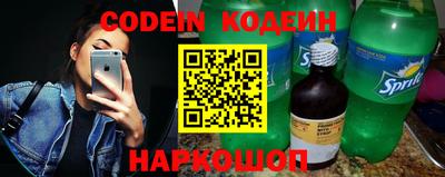 прущий лед Комсомольск-на-Амуре