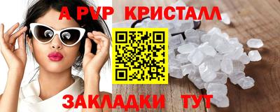 прущий лед Комсомольск-на-Амуре