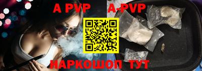 прущий лед Комсомольск-на-Амуре