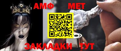 прущий лед Комсомольск-на-Амуре