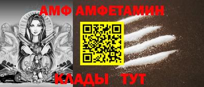 прущие грибы Конаково
