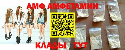 прущие грибы Конаково