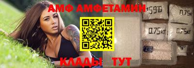 прущий лед Комсомольск-на-Амуре
