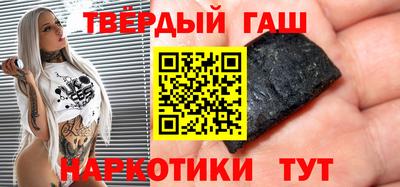 прущий лед Комсомольск-на-Амуре