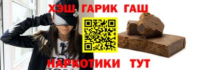 марки nbome Коммунар