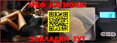 прущие грибы Конаково