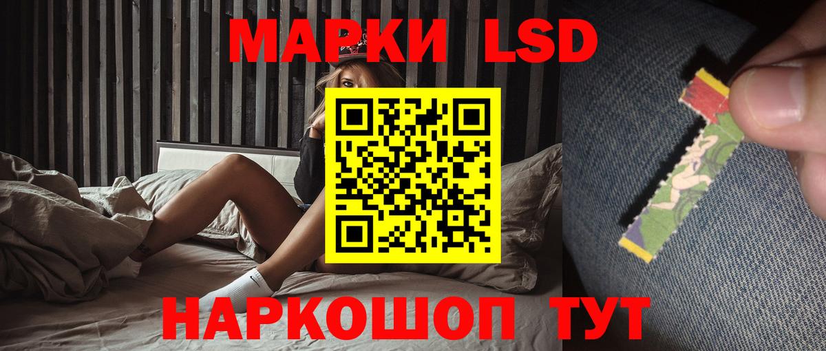 Лсд 25 экстази кислота  Вход с VPN  Лсд 25 экстази кислота  Кстово 