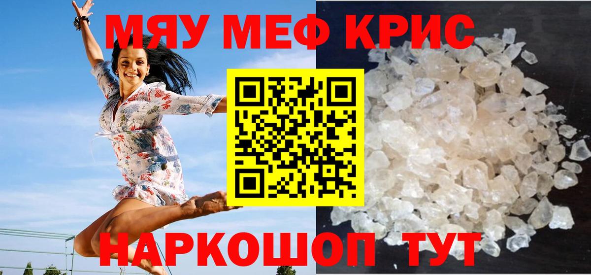 МЕФ Кстово