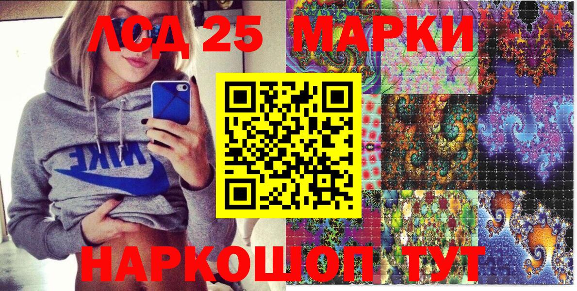 Марки N-bome 1,8мг  Вход с VPN  Кстово  Марки N-bome 1,8мг 
