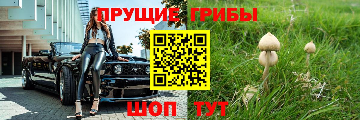 А ПВП СОЛЬ   ГАШИШ  Вход с VPN  Кстово  МЕФ кристаллы  Гашиш  Конопля  COCAIN 