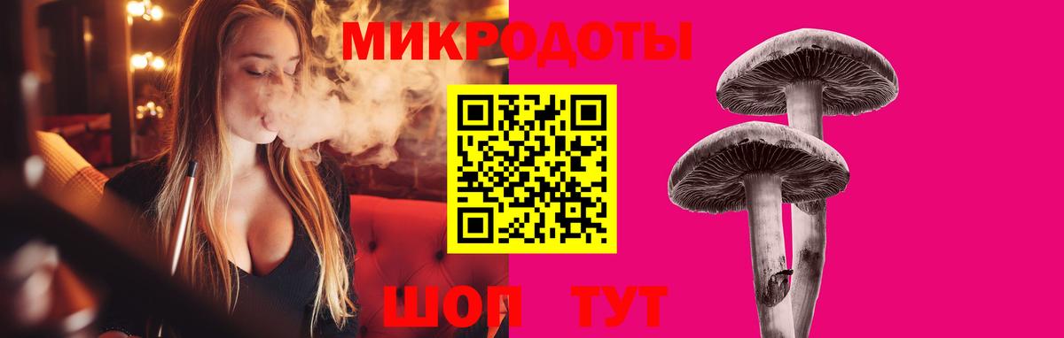 Галлюциногенные грибы GOLDEN TEACHER  Псилоцибиновые грибы Magic Shrooms  Вход с VPN  Кстово 