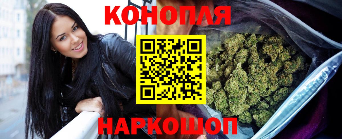 МАРИХУАНА AK-47  Каннабис конопля  Вход с VPN  Каннабис индика  МАРИХУАНА VHQ  Кстово 