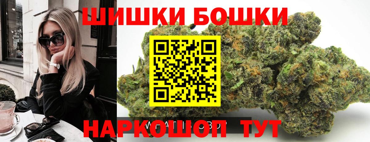 Конопля THC 21% Кстово